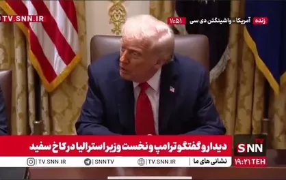 ترامپ: ما قراراست برای استرالیا زیردریایی بسازیم