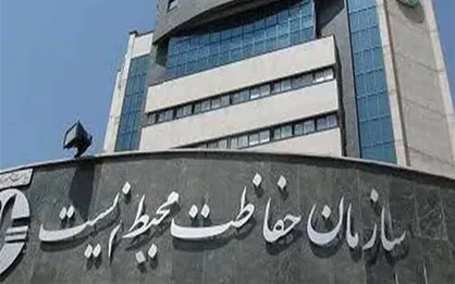 برنامه مدیریت تغییرات اقلیمی کشور تدوین می&zwnj;شود