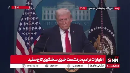 ترامپ: من با مکرون و استارمر رابطه خیلی خوب دارم
