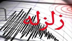 زمین‌لرزه ۴.۷ ریشتری در «لوندویل گیلان»/ ۴ تیم ارزیاب اعزام شدند
