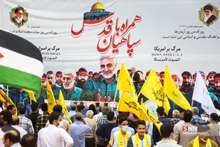 راهپیمایی روز جهانی قدس در قم