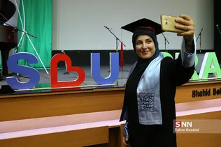جشن فارغ التحصیلی دانشگاه شهید بهشتی