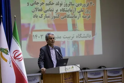 پژوهش موتور محرک توسعه کشور و آزمایشگاه موتور محرک پژوهش است