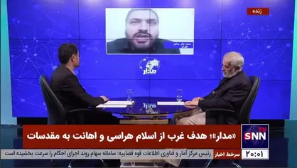 پژوهشگر مطالعات عراق: دولت سوئد شرایط را برای اهانت به قرآن فراهم کرد