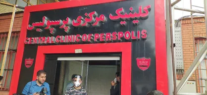 مجوز تمرین پرسپولیس مشروط شد