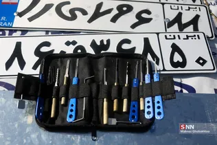 3214