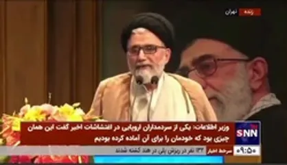 وزیر اطلاعات: عامل دوم اقدامات تروریستی شاهچراغ دستگیر شد