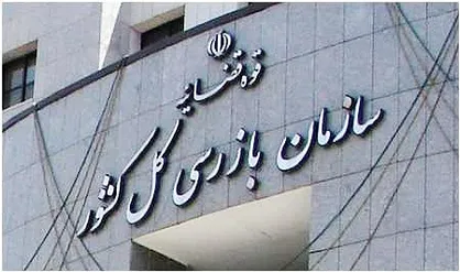 بازرسان در اتاق VIP شهرداری تهران مستفر شدند