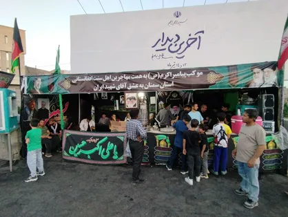 خدمت مهاجران اهل&zwnj;سنت افغانستانی به زائران آقای شهید در استان سمنان+ فیلم