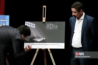 بازی