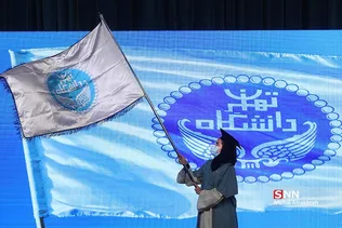 صس