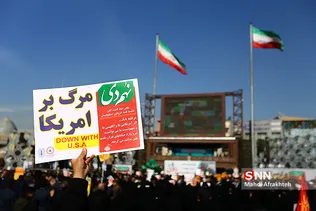 تجمع بزرگ برگداشت روز 9 دی
