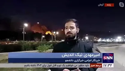 آخرین وضعیت گلزار شهدای کرمان