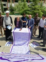 دانشگاه صنعتی ارومیه