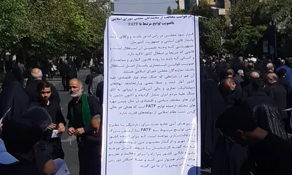 دانشجویان دانشگاه یاسوج مخالفت خود را با تصویب لوایح FATF اعلام کردند