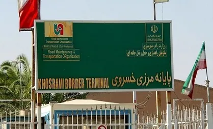 مرز خسروی به مرز&zwnj;های قابل تردد مراسم اربعین امسال افزوده شد