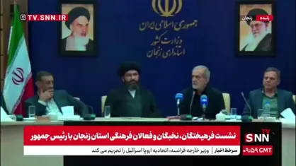 پزشکیان: آذربایجان قوم و خویش ماست! / چطور است که ما نمی&zwnj;توانیم ارتباط برقرار کنیم اما اسرائیل می&zwnj;تواند؟
