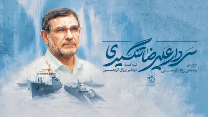 مصطفی رزاق&zwnj;کریمی مستند &laquo;شهید تنگسیری&raquo; را می&zwnj;سازد / روایتی متفاوت از دلیر تنگستان