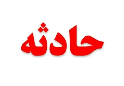 انفجار در ایستگاه قطار در انگلیس/ کشف بسته مشکوک