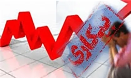 مرکز آمار نرخ بیکاری را اعلام کرد