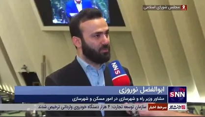 تیغ دولت و مجلس علیه سوداگری مشاوران املاک؛ از جریمه و پلمپ تا رتبه&zwnj;بندی بنگاه&zwnj;ها