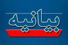 بیانیه روابط عمومی وزارت ورزش و جوانان در خصوص جلسه مجمع ملی خیرین ازدواج با تعدادی از بلاگرهای جوان