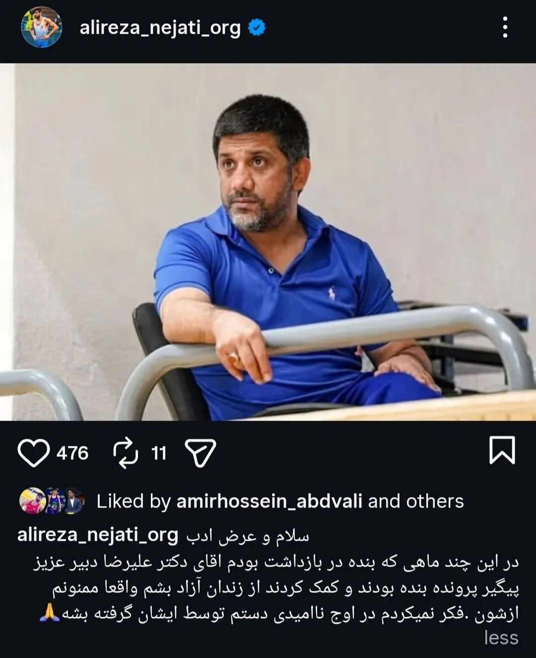 کشتی کشتی