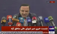 دبیر شورای عالی مناطق آزاد: در مناطق آزاد قاچاق نداریم/ همه فرآیند‌ها رصد می‌شود