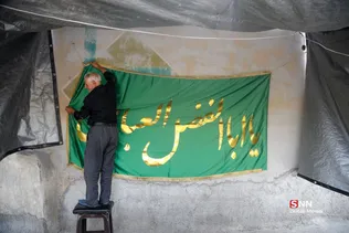 محرم