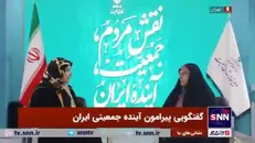 یکی از عوامل سقط، جنسیت جنین است