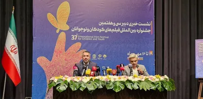 پخش زنده| نشست خبری دبیر سی و هفتمین جشنواره بین المللی فیلم&zwnj;های کودک و نوجوان