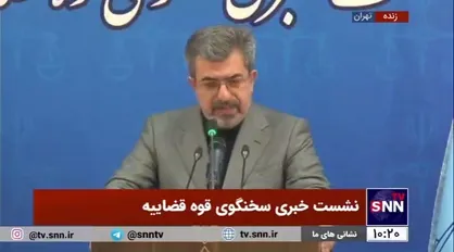 واکنش سخنگوی قوه قضاییه به حذف ایران از کمیسیون مقام زن؛ جامعه بین&zwnj;المللی نسبت به این بدعت، اعاده حیثیت کند