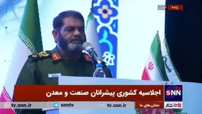 سردار معروفی: بسیج نیروی نظامی نیست بلکه یک فکر و جریان و فرهنگ است