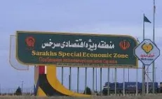 لایحه ایجاد مناطق آزاد تجاری صنعتی سرخس-دوغارون و مازندران به مجلس رفت