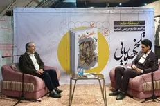 نشست بررسی کتاب «تلخی رهایی» در متروی تئاتر شهر / تلاش برای گفتن از ناگفته‌های جنگ