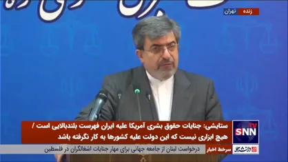 جزئیات احکام ۱۲ شرکتی که متقلبانه اعلام ورشکستگی کردند