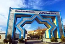 ۱۳ نشریه دانشگاه علامه طباطبائی موفق به کسب رتبه «الف» شدند