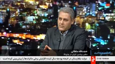 توقیف نفتکش ونزوئلا بر خلاف قوانین دریا نوردی است