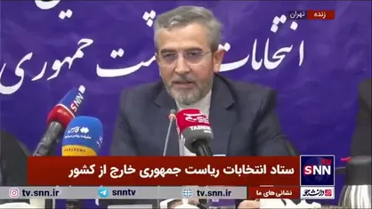باقری: انتخابات یکی از روز&zwnj;های برجسته قدرت مردم ایران است