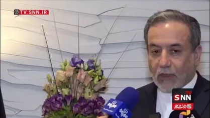 عراقچی: الان ما یکدیگر را بهتر درک می&zwnj;کنیم و امیدواریم در ادامه پیشرفت بهتری داشته باشیم