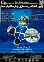 اعلانات