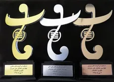 جایزه فناوری اطلاعات برتر (فاب) به سه محصول برتر تعلق گرفت
