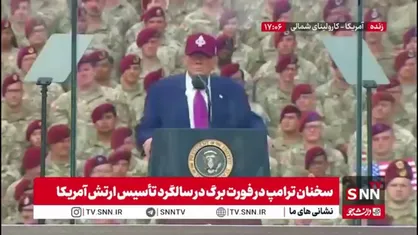 ترامپ: کسانی که پرچم آمریکا را آتش می&zwnj;زنند باید یک سال زندانی شوند