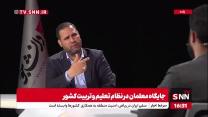 صحرایی: واقعا شرمنده معلمان هستیم، بعضی اوقات بحث هایی که می&zwnj;کنیم سر حقوق اولیه معلمان است