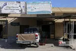 کمیته