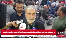 عزیزی: تولیدکنندگان ناامنی نمی‌توانند داعیه‌دار امنیت باشند+ فیلم