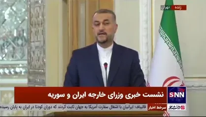 امیرعبداللهیان: تا دقایقی دیگر با جوزف بورل تماس خواهم داشت و در خصوص آخرین وضعیت، گفتگو و رایزنی خواهیم کرد