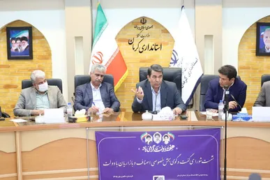 پیشنهاد ایجاد صندوق ضمانت سرمایه‌گذاری‌های خرد در استان کرمان