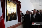 سفر