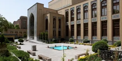 برنامه&zwnj;های کتابخانه و موزه ملی ملک برای هفته کتاب